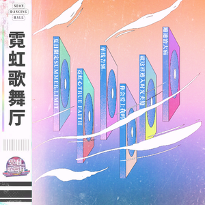 董文华三级片？
