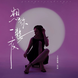 董文华三级片？
