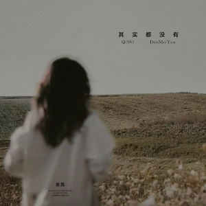 董文华三级片？
