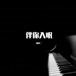 董文华三级片？
