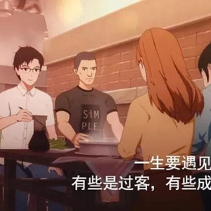 董文华三级片？
